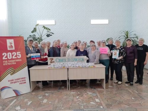 Специалисты Петропавловского СДК совместно с односельчанами   провели    акцию «Витаминный чай для бойцов СВО» по фасовке и упаковке травяного чая для солдат