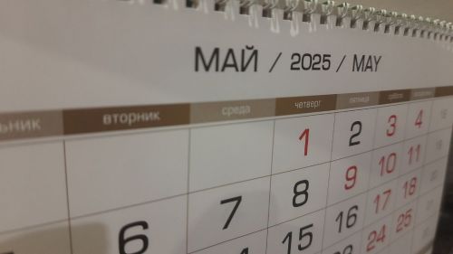 Продолжительные выходные ожидают жителей Татарстана в мае