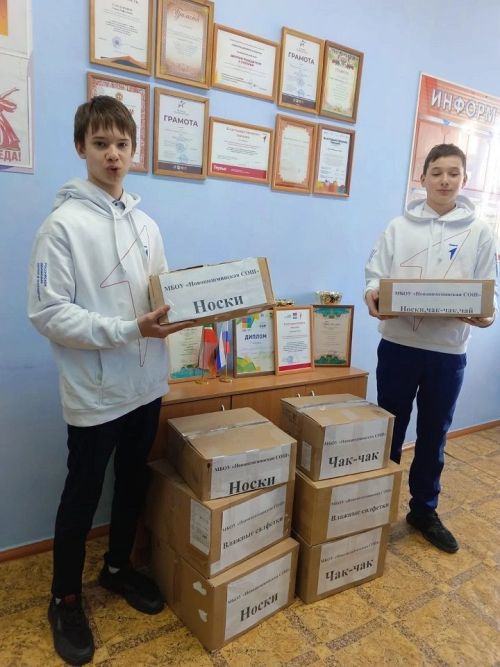 Образовательные учреждения района объединяются для сбора гуманитарной помощи участникам специальной военной операции
