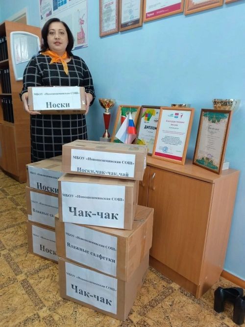 Образовательные учреждения района объединяются для сбора гуманитарной помощи участникам специальной военной операции