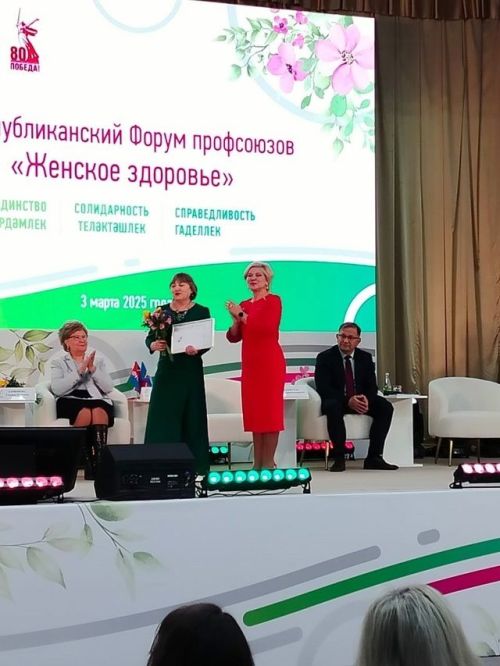 Форум работающих женщин «Женское здоровье» прошел в Казани