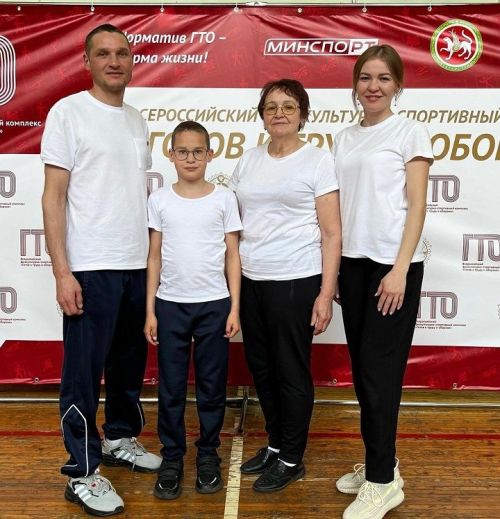 Семья Саматовых из Новошешминского района заняла 5-е место на Фестивале ГТО!