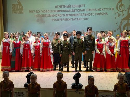 В Новошешминском РДК состоялся отчетный концерт воспитанников ДШИ