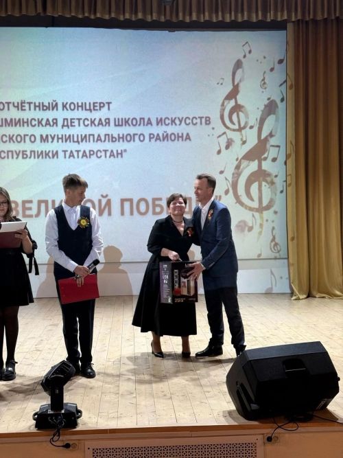 В Новошешминском РДК состоялся отчетный концерт воспитанников ДШИ