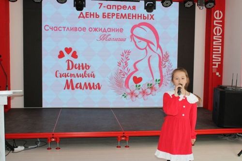 3 апреля в МЦ «Чишмэле» отметили День беременных