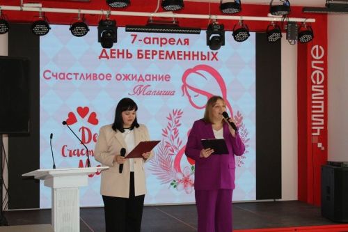 3 апреля в МЦ «Чишмэле» отметили День беременных