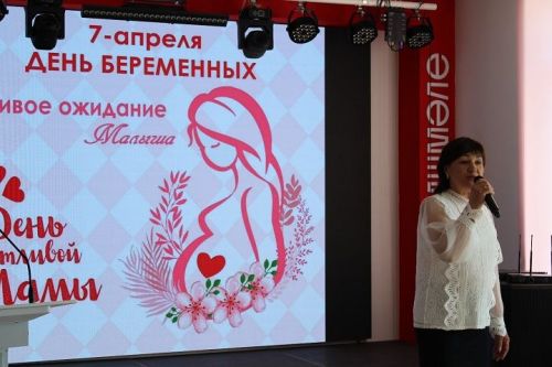 3 апреля в МЦ «Чишмэле» отметили День беременных