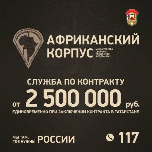 Африка зовет: только для сильных и смелых!