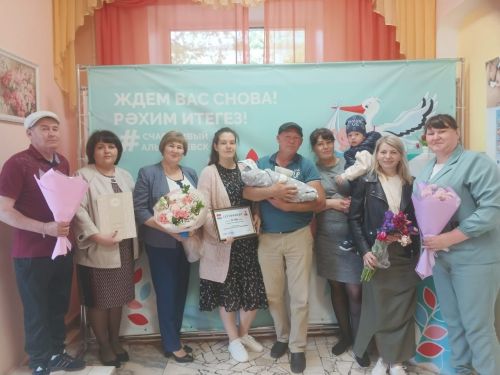 Торжественная выписка новорожденного Янислава: семья бойца СВО получила поддержку от Новошешминского района