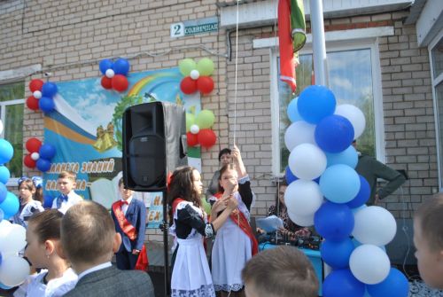 В  начальной школе Новошешминска сегодня прозвенел последний звонок (фоторепортаж)