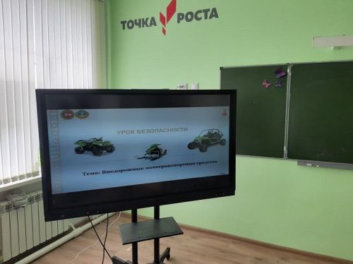 Уроки безопасности в школах