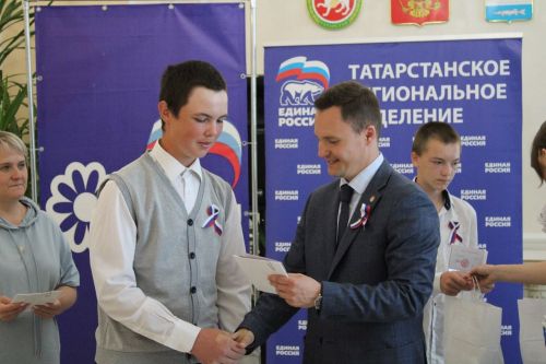 В канун Дня России в Новошешминском ЗАГС состоялось торжественное вручение паспортов РФ (фоторепортаж)