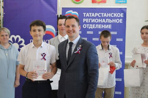 В канун Дня России в Новошешминском ЗАГС состоялось торжественное вручение паспортов РФ (фоторепортаж)