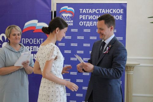 В канун Дня России в Новошешминском ЗАГС состоялось торжественное вручение паспортов РФ (фоторепортаж)