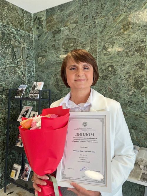 Журналист газеты «Шешминская новь» стала победителем в конкурсе «Геройлар янэшэдэ» — «Герои рядом»