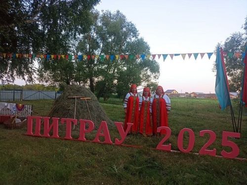 Сохранение народных традиций: Питрау в Ленино