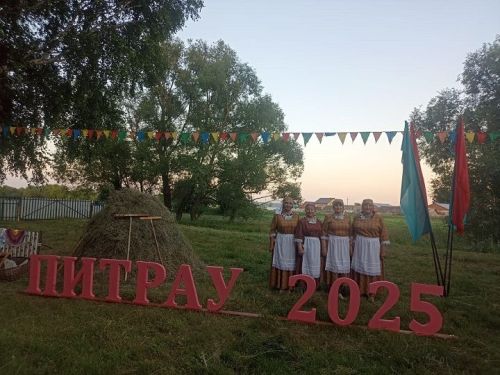 Сохранение народных традиций: Питрау в Ленино