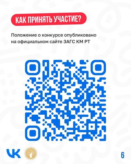 В Татарстане стартовал республиканский конкурс «Полистаем семейный альбом»