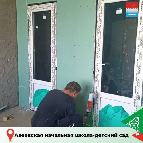 В Азеевской начальной школе-детском саду кипит работа: Пищеблок готовится к обновлению