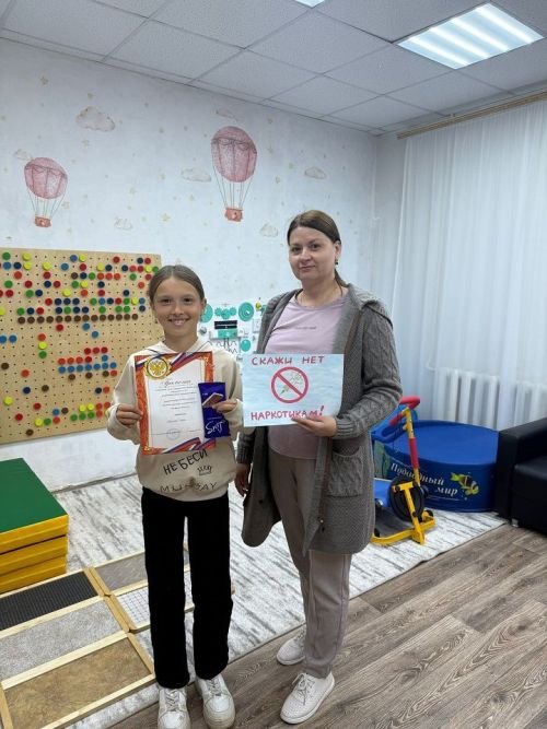 Конкурс детских рисунков «Мы против наркотиков!» в КЦСОН «Забота»