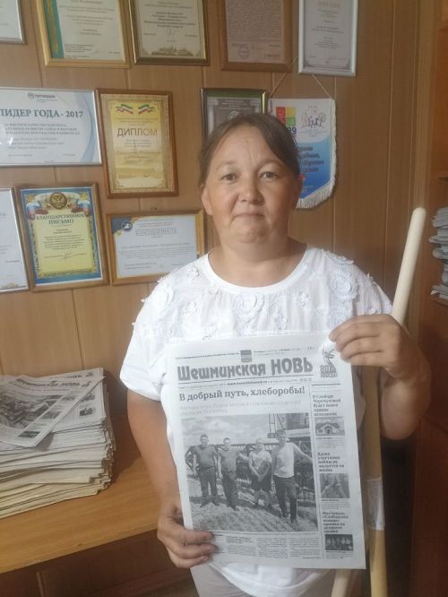В редакции газеты «Шешминская новь» состоялся розыгрыш призов