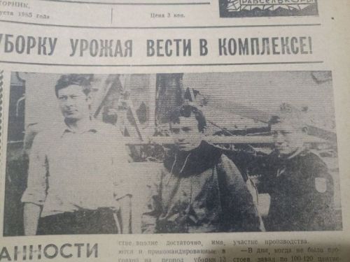 О чем писала «Шешминская новь» 40 лет назад
