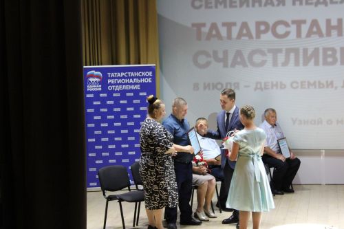 8 июля в районном Доме культуры прошло мероприятие в честь Дня семьи, любви и верности (фоторепортаж)