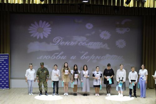 8 июля в районном Доме культуры прошло мероприятие в честь Дня семьи, любви и верности (фоторепортаж)