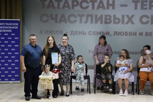 8 июля в районном Доме культуры прошло мероприятие в честь Дня семьи, любви и верности (фоторепортаж)