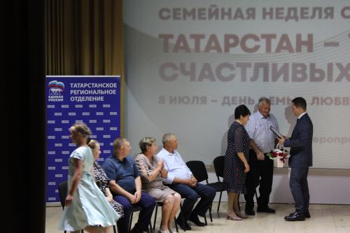 8 июля в районном Доме культуры прошло мероприятие в честь Дня семьи, любви и верности (фоторепортаж)