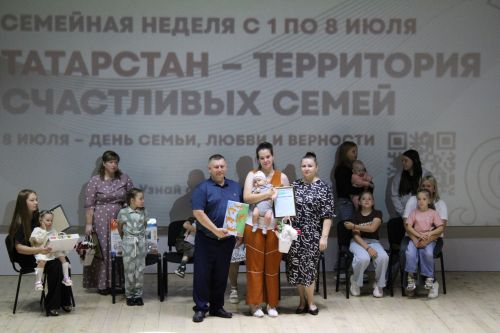 8 июля в районном Доме культуры прошло мероприятие в честь Дня семьи, любви и верности (фоторепортаж)