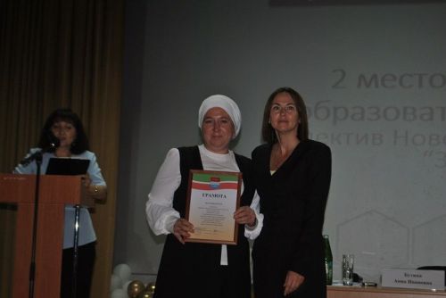На старте учебного года