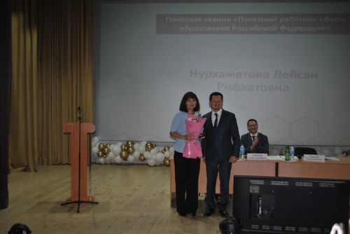 На старте учебного года
