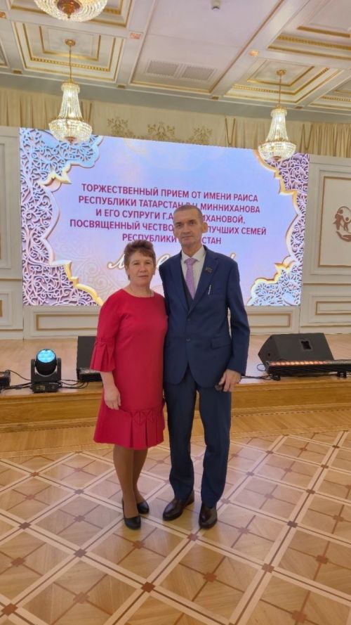 Достойная семья представила наш район в Казанском Кремле