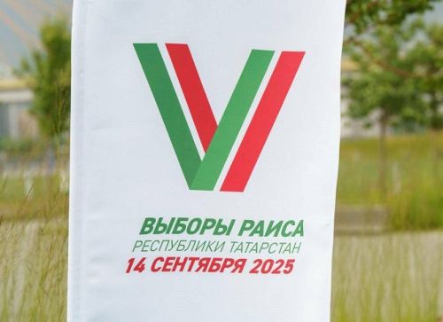 14 сентября приглашаем  всех избирателей на выборы