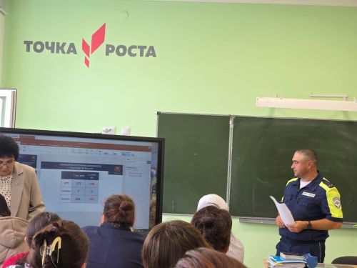 Родительское собрание: о главном — учеба, воспитание и безопасность детей
