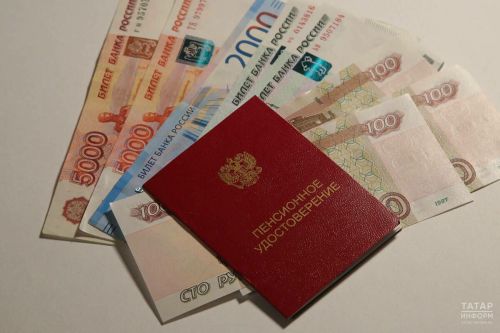 Повышение пенсий с 1 февраля: кому в Татарстане ждать прибавки
