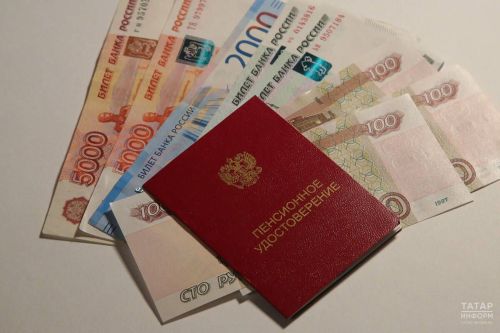 Повышение пенсий с 1 февраля: кому в Татарстане ждать прибавки