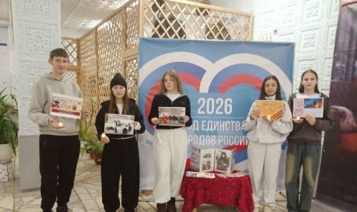 «900 дней мужества: в Утяшкинском СК детям рассказали о блокаде Ленинграда»