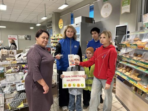 В Новошешминске прошла акция «Стань заметней!» с участием детсадовцев и гимназистов