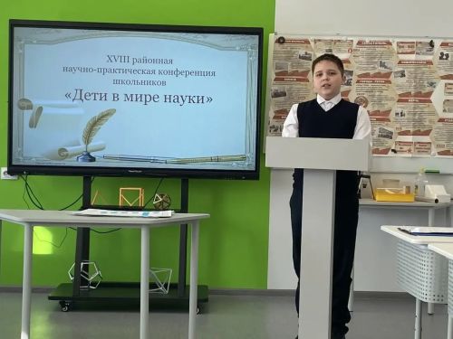 Восьмая научная конференция в Зиреклинском лицее: растят будущих инженеров и физиков