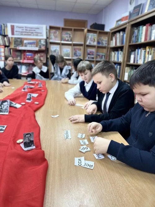«Подвиг Сталинграда: память на все времена» – час мужества в детской библиотеке