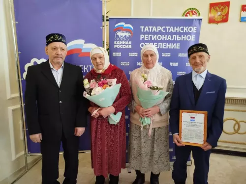 Семейный очаг: 45, 50 и 60 лет любви и верности