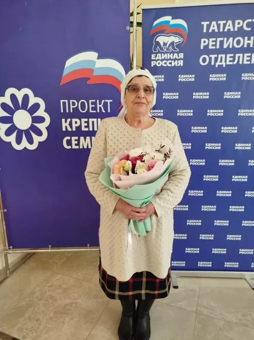Семейный очаг: 45, 50 и 60 лет любви и верности