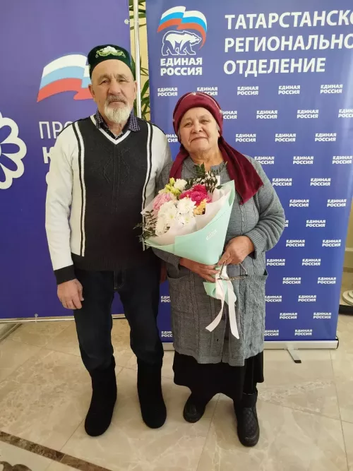 Семейный очаг: 45, 50 и 60 лет любви и верности