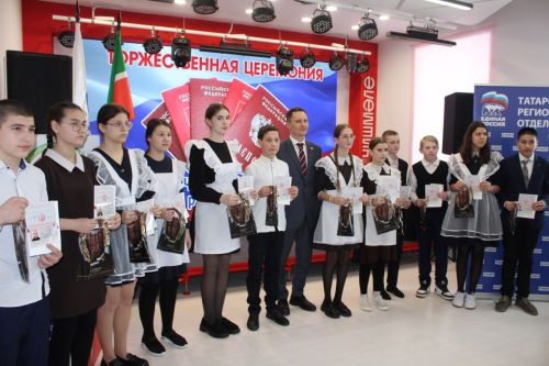 «Быть настоящими патриотами»
