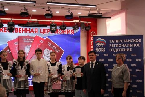 Крепка Россия своими сынами