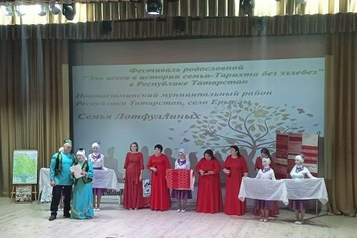 Семья Лотфуллиных из села Зиреклы одержала победу на муниципальном этапе фестиваля родословной «Эхо веков в истории семьи — Тарихта без эзлебез»