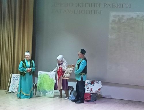 Семья Лотфуллиных из села Зиреклы одержала победу на муниципальном этапе фестиваля родословной «Эхо веков в истории семьи — Тарихта без эзлебез»