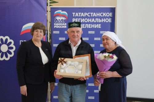 «Каравай семейного счастья»